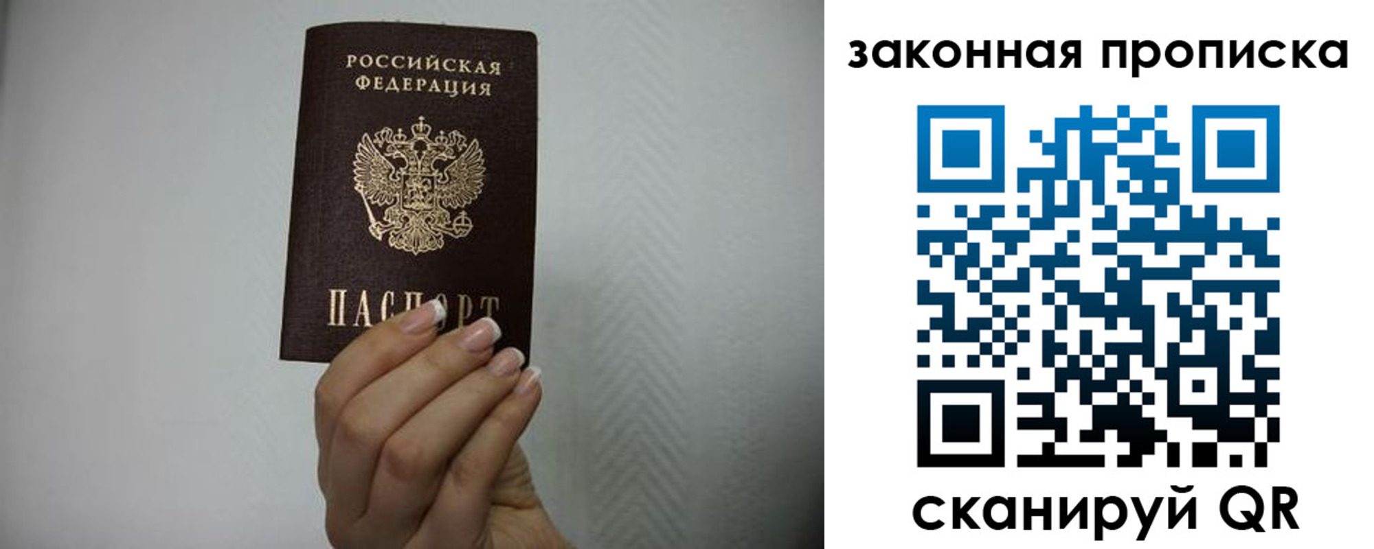 регистрация для дет. сада в Октябрьске