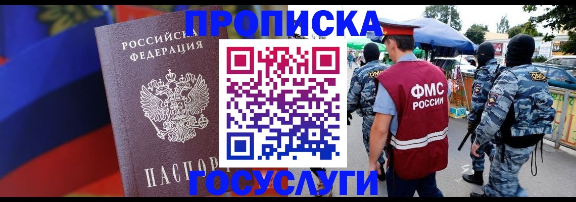 регистрация в Октябрьске